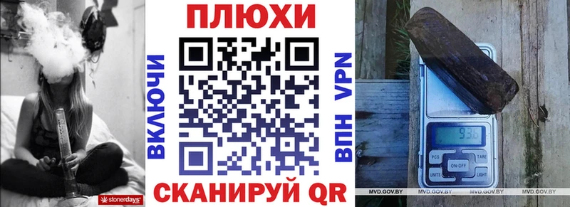 Купить наркотик Железногорск-Илимский APVP  COCAIN  ГАШИШ  Меф мяу мяу  МЕТАМФЕТАМИН  МАРИХУАНА 