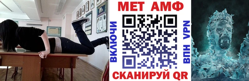 Амфетамин 97% Железногорск-Илимский