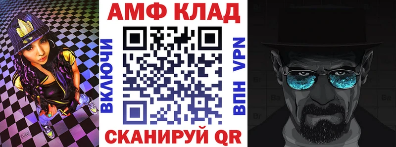 АМФЕТАМИН 97%  магазин продажи   Железногорск-Илимский 