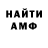 Первитин винт Kri Log