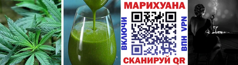 купить наркотик  Железногорск-Илимский  Еда ТГК конопля 