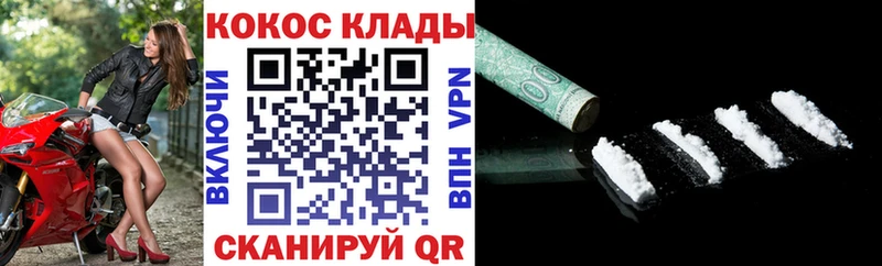 COCAIN VHQ  дарнет шоп  Железногорск-Илимский 