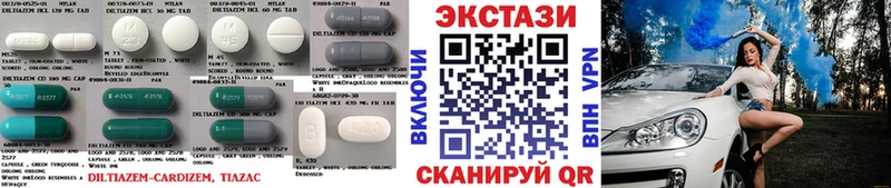 это наркотические препараты  Железногорск-Илимский  Ecstasy VHQ 