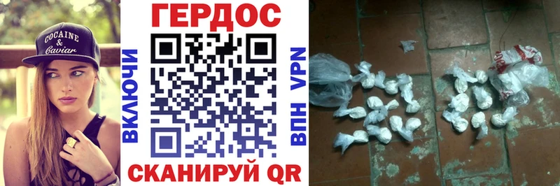 ГЕРОИН Heroin ссылка на мегу ссылки Железногорск-Илимский