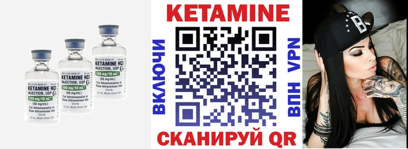 КЕТАМИН VHQ  что такое наркотик  Железногорск-Илимский 