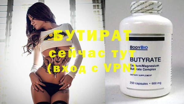 метамфетамин Вяземский