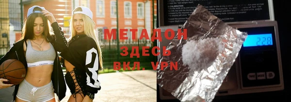 метамфетамин Вяземский