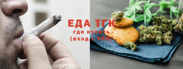 COCAINE Верхний Тагил