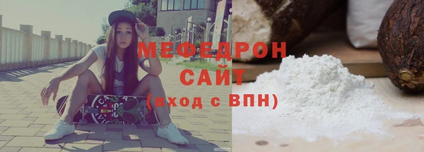 тгк Волоколамск
