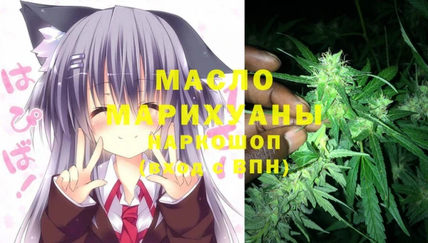 трава Гусев
