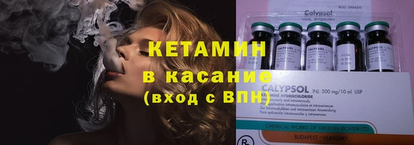 марки lsd Володарск