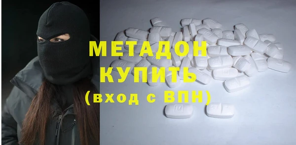 тгк Волоколамск