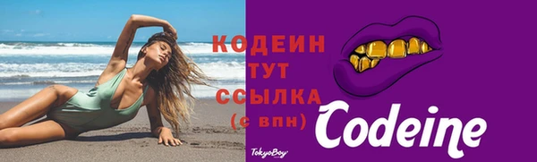 крисы Волосово