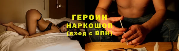 а пвп мука Горно-Алтайск
