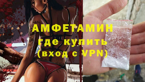 крисы Волосово