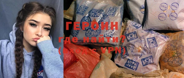 метамфетамин Вяземский