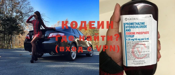 марки lsd Володарск