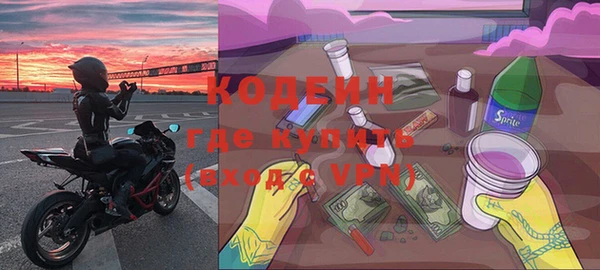 прущая мука Вязники