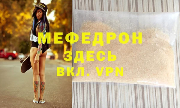 марки lsd Володарск