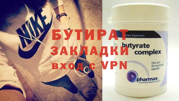 крисы Волосово