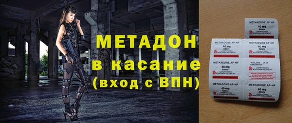 тгк Волоколамск