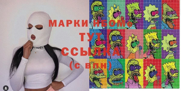 крисы Волосово