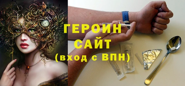 ALPHA PVP Вязьма