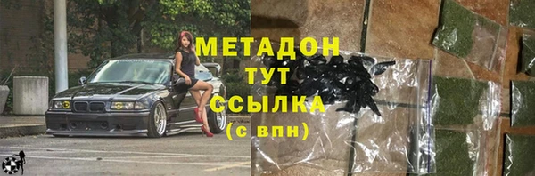 ALPHA PVP Вязьма