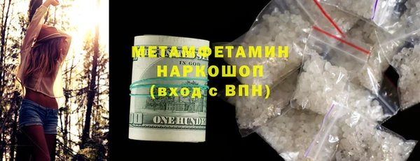 ALPHA PVP Вязьма