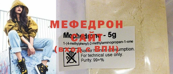 тгк Волоколамск
