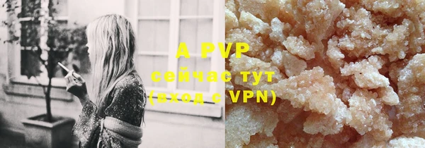 COCAINE Верхний Тагил