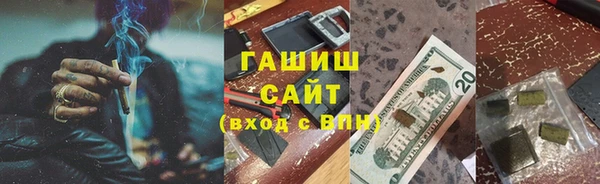 тгк Волоколамск