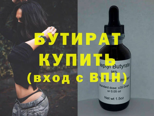 тгк Волоколамск