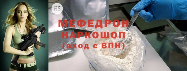 спайс Гусиноозёрск