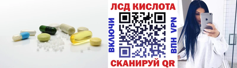 ЛСД экстази ecstasy  где продают наркотики  Железногорск-Илимский 