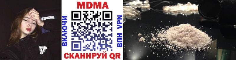 сайты даркнета официальный сайт  сколько стоит  Железногорск-Илимский  MDMA VHQ 