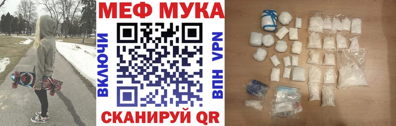 площадка Telegram  ОМГ ОМГ tor  Железногорск-Илимский  Меф mephedrone 