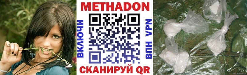 Метадон мёд  гидра как зайти  Железногорск-Илимский 