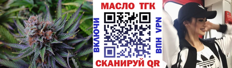 Дистиллят ТГК вейп с тгк  ОМГ ОМГ сайт  Железногорск-Илимский  наркота 