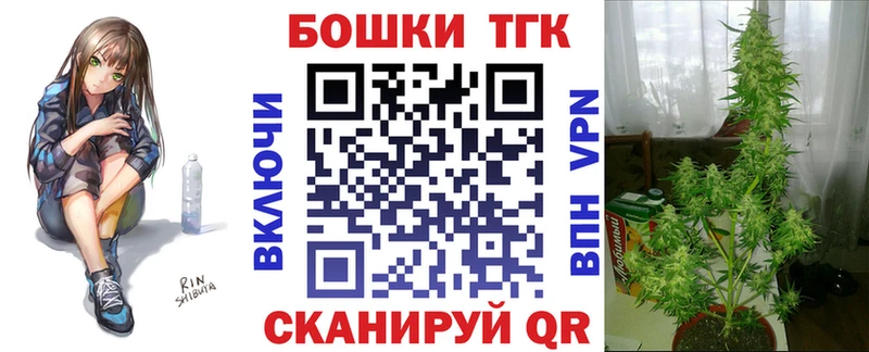 ОМГ ОМГ как зайти Железногорск-Илимский Канабис планчик